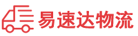 常德到东湖区物流公司